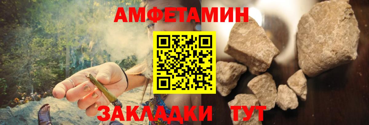 Муравленко  Amphetamine  Вход с VPN  Амфетамин  Amphetamine 97% 