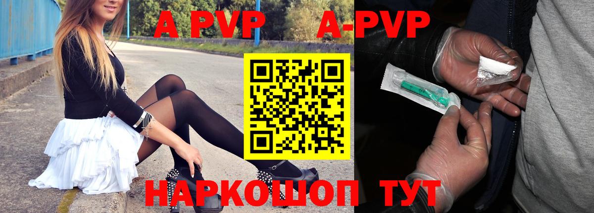 Альфа ПВП крисы CK  APVP СК  APVP  Alpha PVP СК КРИС  Муравленко  Вход с VPN 