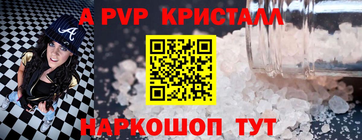 APVP СК Муравленко