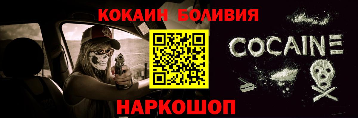 APVP СОЛЬ   Лсд 25  Марихуана  Муравленко  МАРИХУАНА  Вход с VPN  ГАШ  Меф МЯУ МЯУ   Купить наркотик 