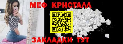 COCAINE Славянск-на-Кубани