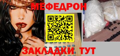 ешки Славгород