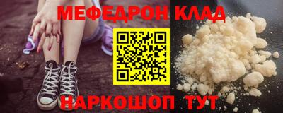 ешки Славгород