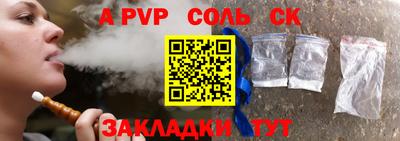 COCAINE Славянск-на-Кубани