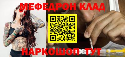 ешки Славгород