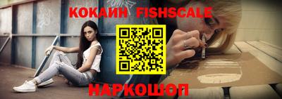 COCAINE Славянск-на-Кубани