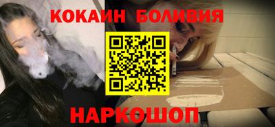 MESCALINE Сланцы
