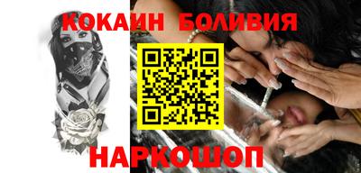 COCAINE Славянск-на-Кубани