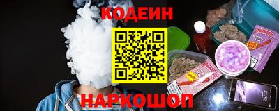 MESCALINE Сланцы