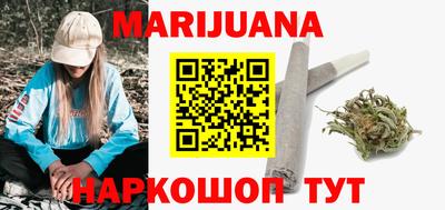 MESCALINE Сланцы