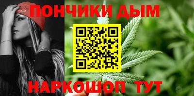 MESCALINE Сланцы