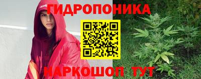 MESCALINE Сланцы
