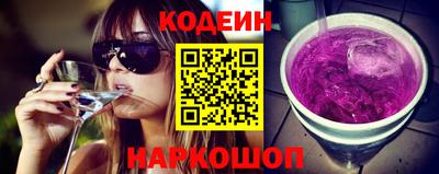 MESCALINE Сланцы
