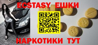ешки Славгород