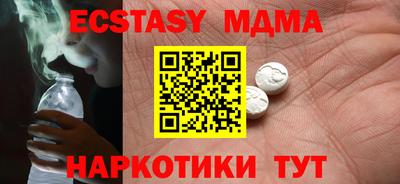 COCAINE Славянск-на-Кубани
