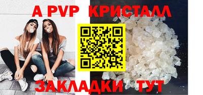 COCAINE Славянск-на-Кубани