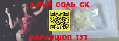 MESCALINE Сланцы