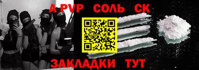 COCAINE Славянск-на-Кубани