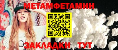 MESCALINE Сланцы