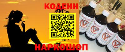 COCAINE Славянск-на-Кубани