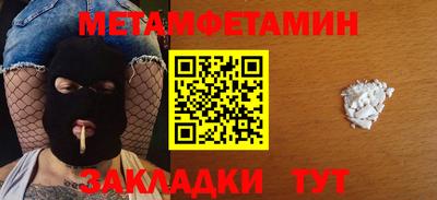 MESCALINE Сланцы