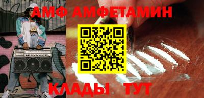 COCAINE Славянск-на-Кубани