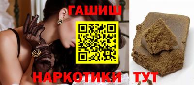 MESCALINE Сланцы