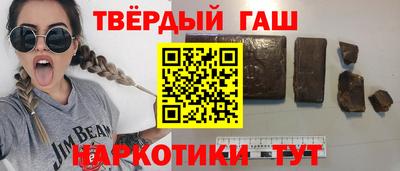COCAINE Славянск-на-Кубани