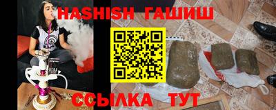 COCAINE Славянск-на-Кубани
