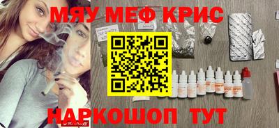 ешки Славгород