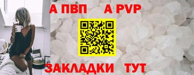 MESCALINE Сланцы