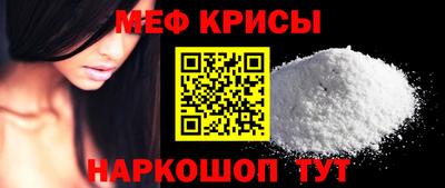 COCAINE Славянск-на-Кубани