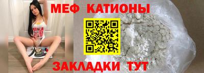 COCAINE Славянск-на-Кубани