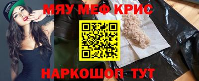 ешки Славгород