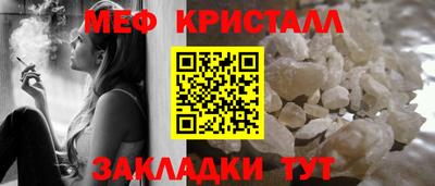 COCAINE Славянск-на-Кубани
