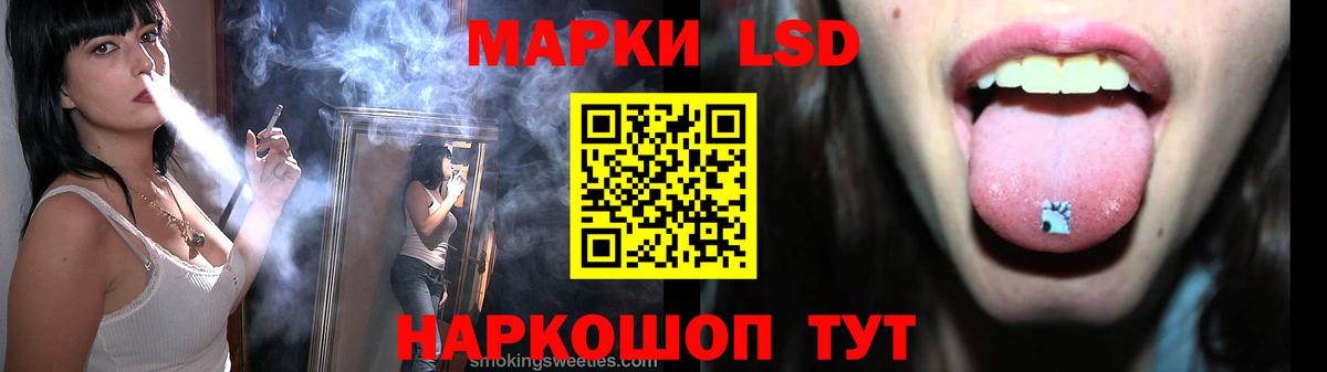 LSD-25 экстази ecstasy Муравленко