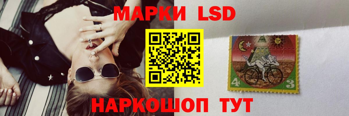 Муравленко  LSD-25 экстази ecstasy  Вход с VPN  LSD-25 экстази кислота 