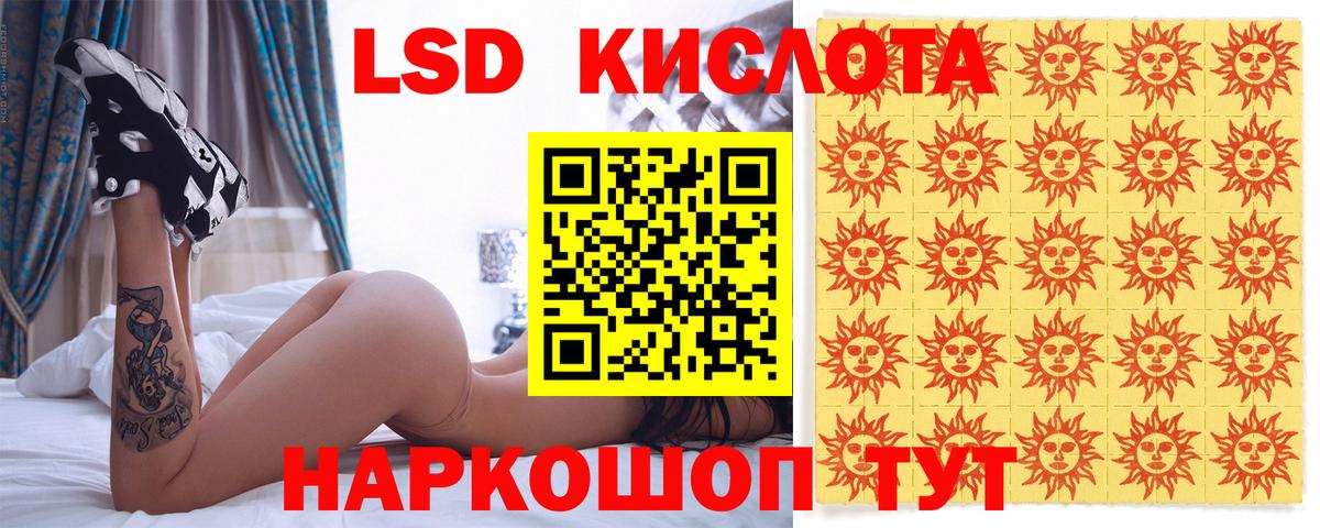 Марки N-bome 1500мкг Муравленко