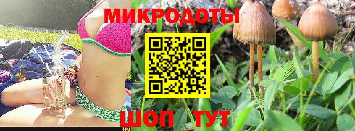 Метамфетамин Муравленко